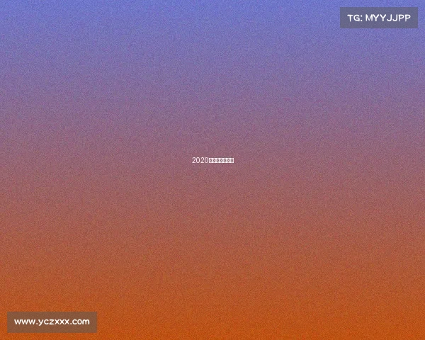 2020年跑步比赛报名