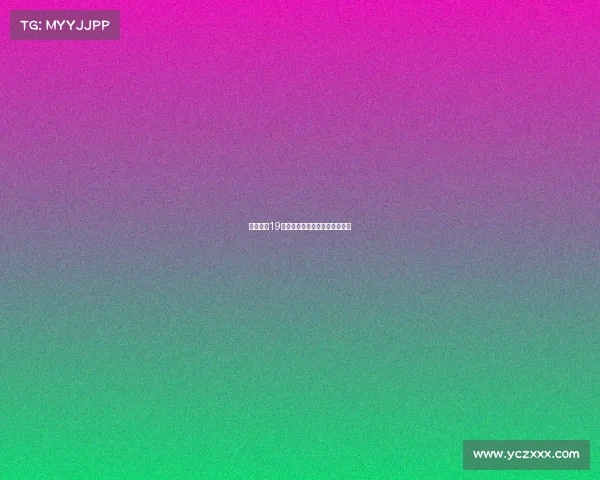 国安赛事19盛大启幕共筑国家安全坚固防线